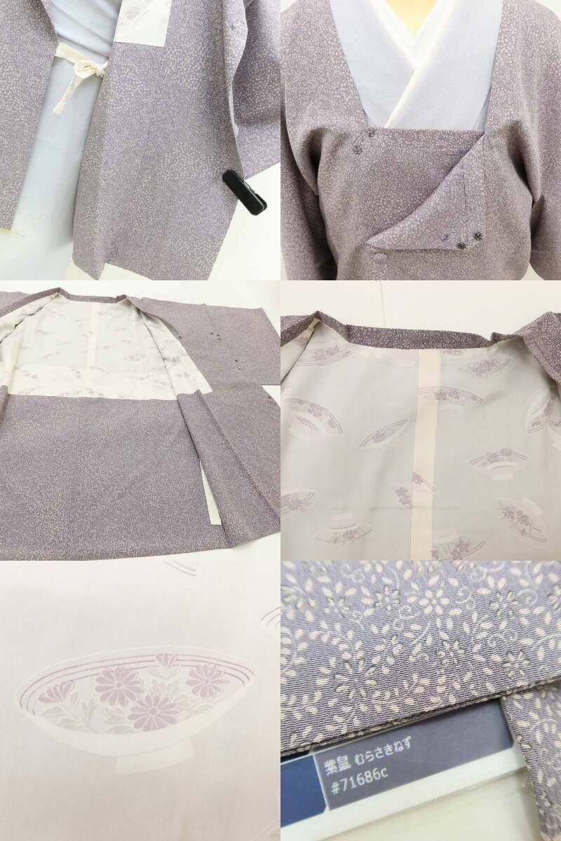 ✾まめ藤✾ 正絹