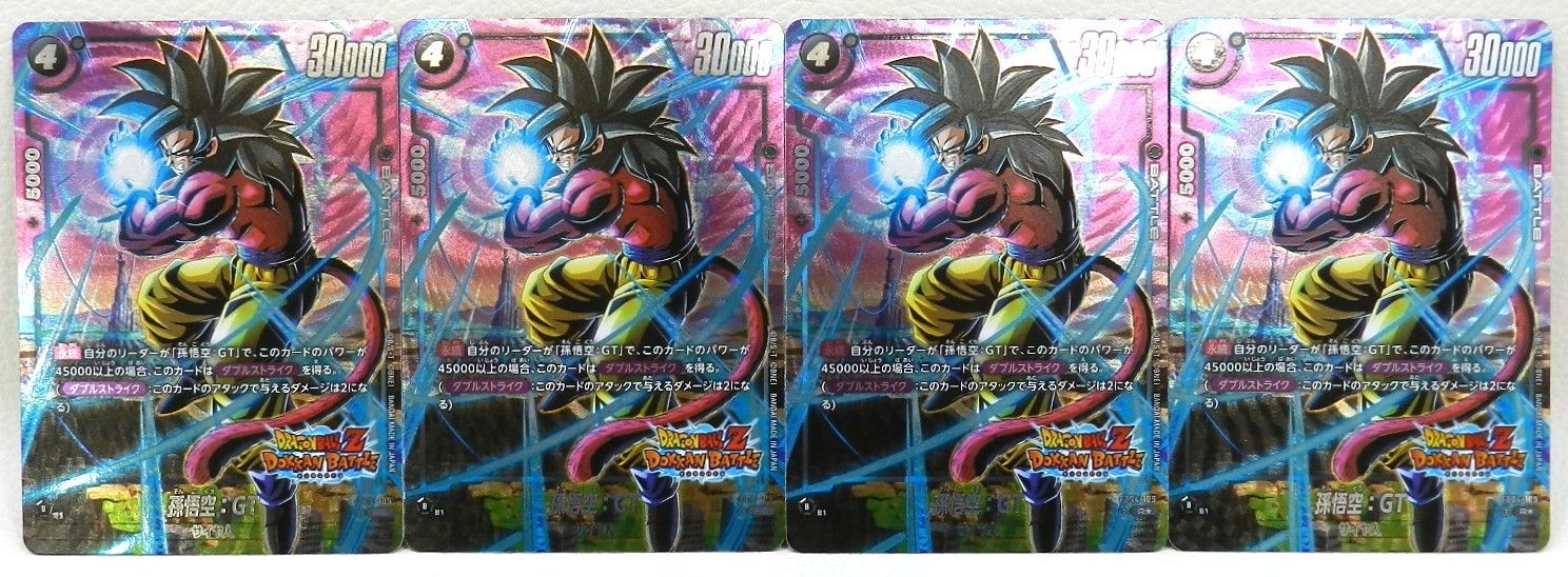 □孫悟空：GT ドッカンバトルイラスト版 FB04-109[R☆] 4枚セット