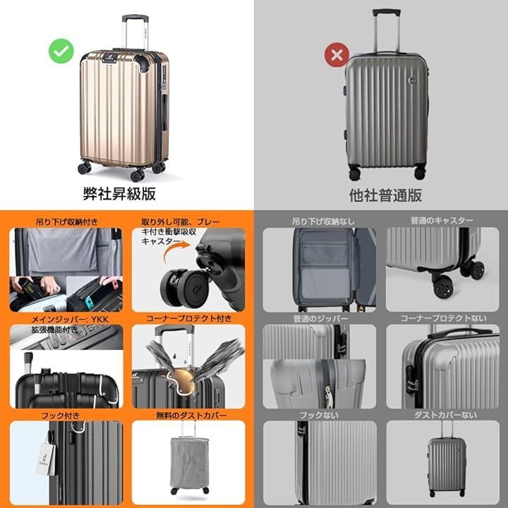 拡張機能＆ストッパー付き 超軽量