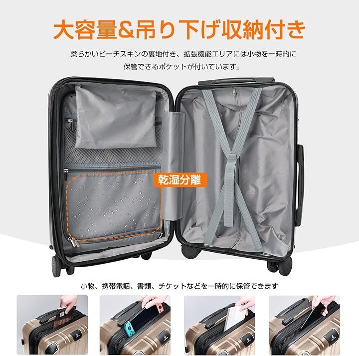 拡張機能＆ストッパー付き