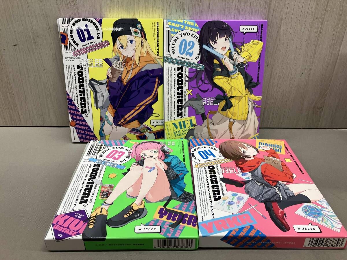 Blu-ray 全4巻セット 夜のクラゲは泳げない Vol.1 4 期間 版