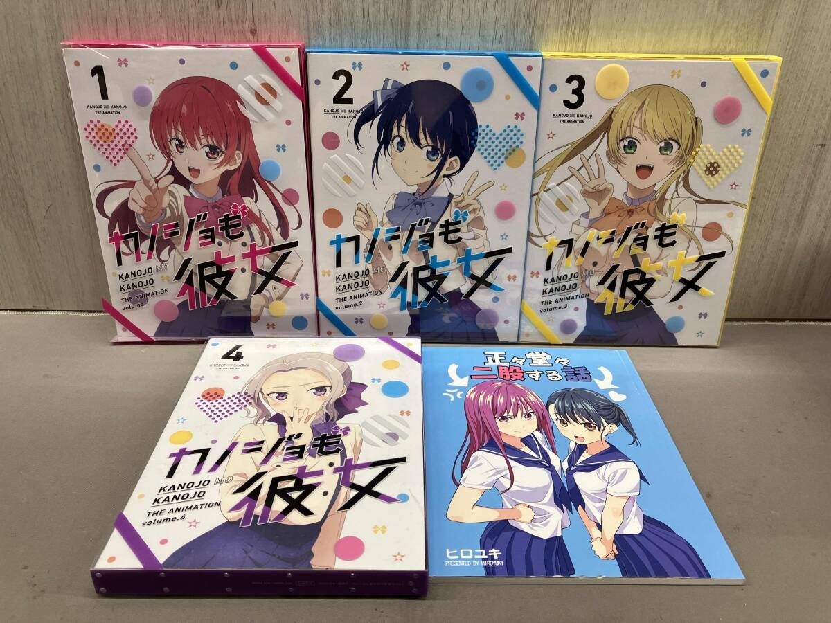 Blu-ray 全4巻セット カノジョも彼女 Vol.1 4