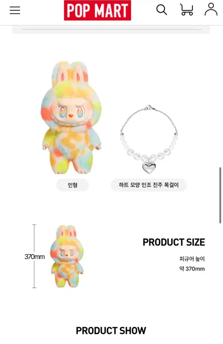 ラブブ MONSTER あんさんぶるスターズ ハイライト 認定