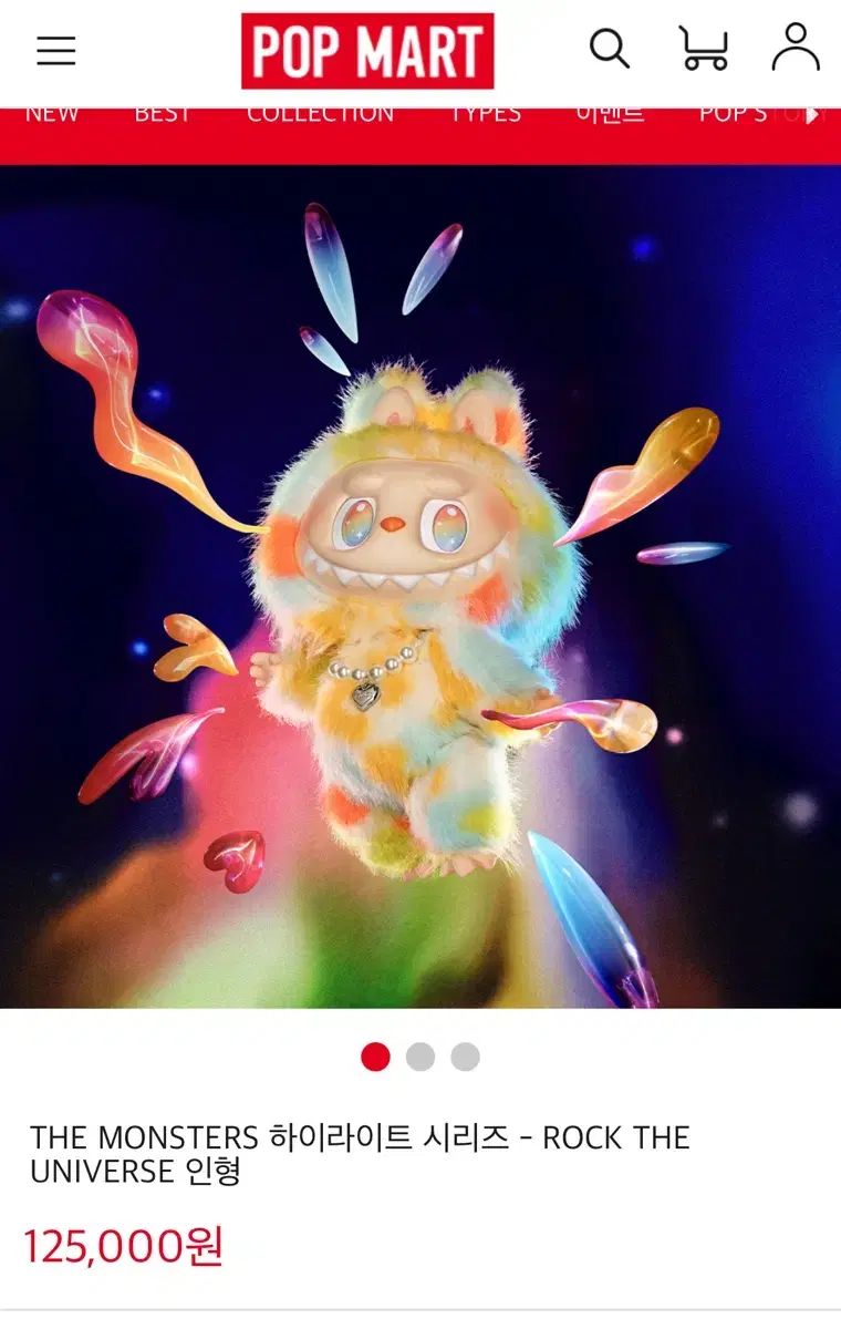 ラブブ MONSTER あんさんぶるスターズ ハイライト 認定