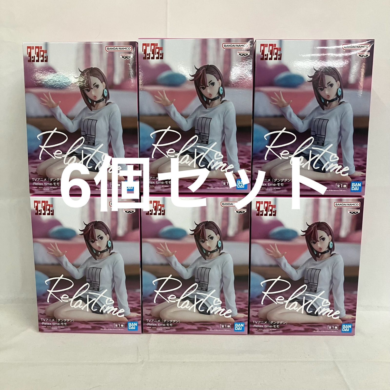 未開封 ダンダダン Relax time モモ フィギュア 6個セット SFQ072 c107