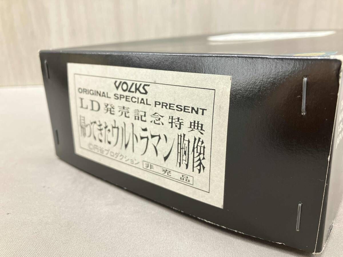 VOLKS 帰ってきたウルトラマン胸像