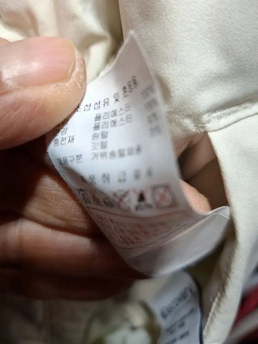  DISCOVERY 白 ボアフリース ジャケット その他 アウター