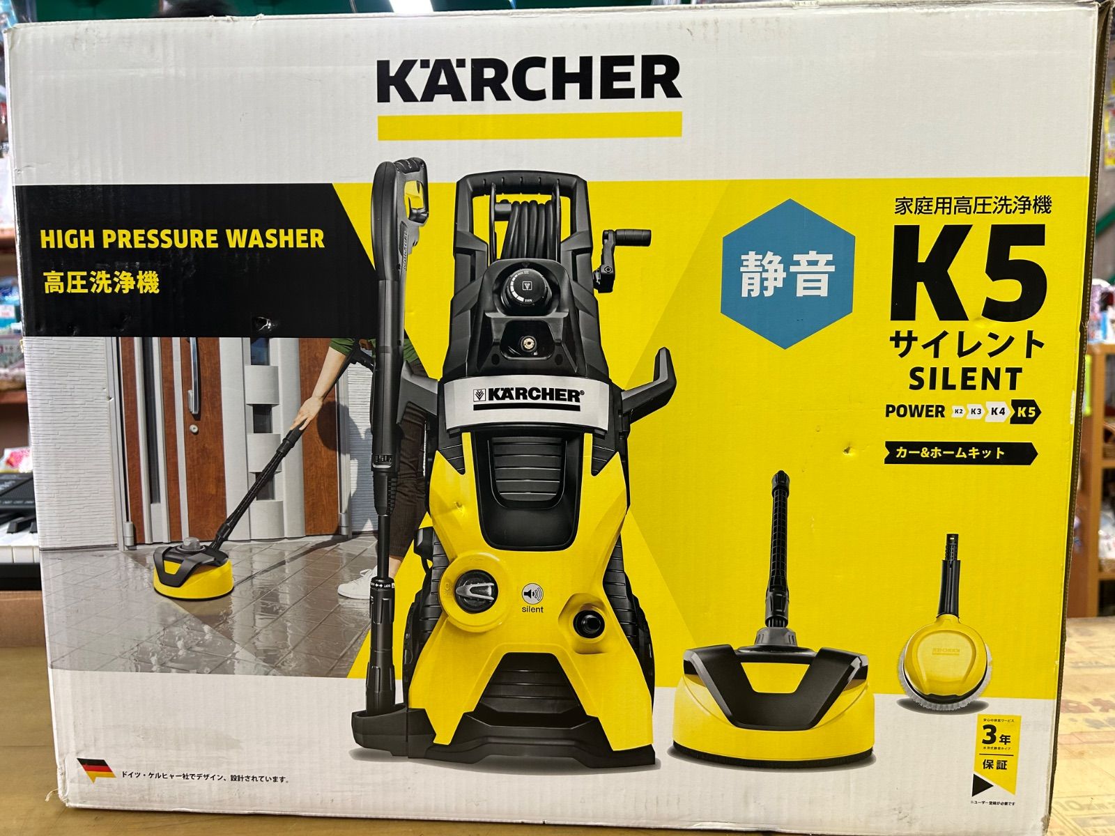 訳あり】ケルヒャー KARCHER K5 Premium Silent 高圧洗浄機【店舗管理