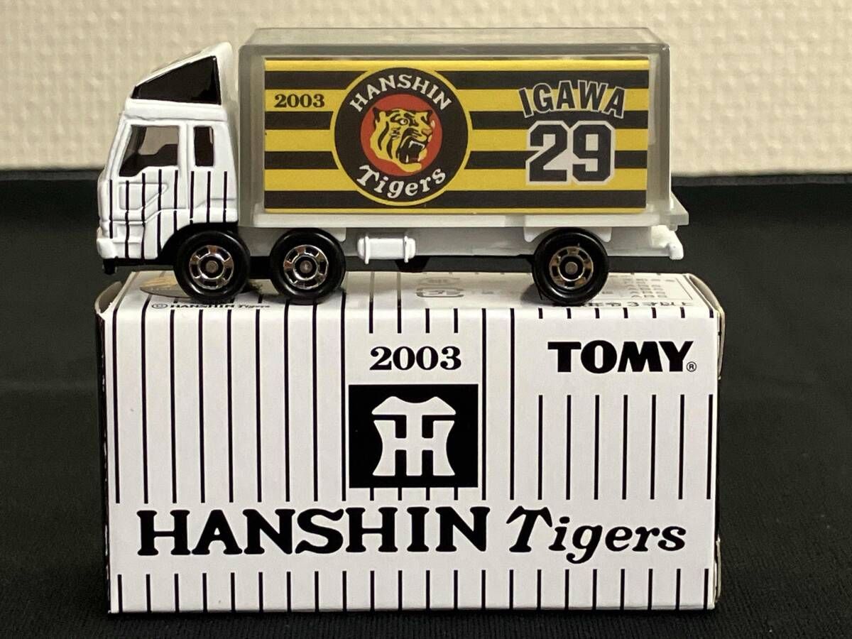 トミカくじ 2003阪神タイガース優勝記念 三菱ふそう 冷凍車 #29 井川