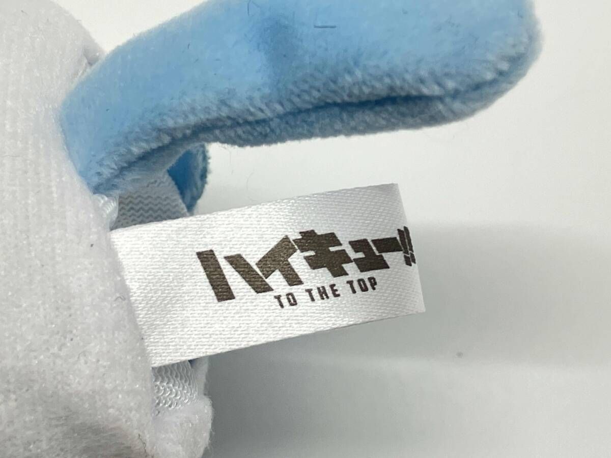 ハイキュー!! 指の上シリーズ ラッコver. 岩泉一 マスコット