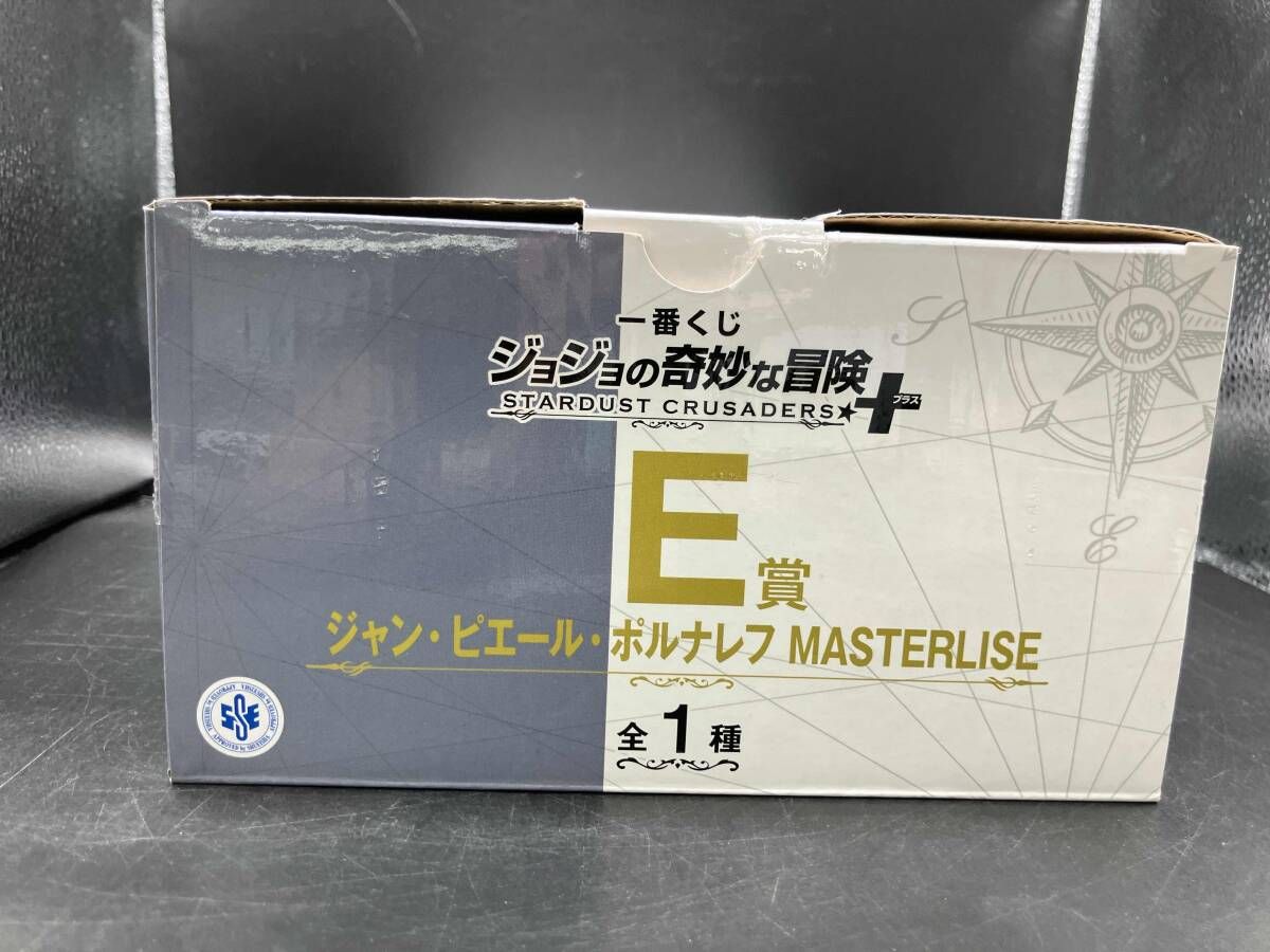 E賞 ジャン・ピエｰル・ポルナレフ MASTERLISE 一番くじ ジョジョの奇妙