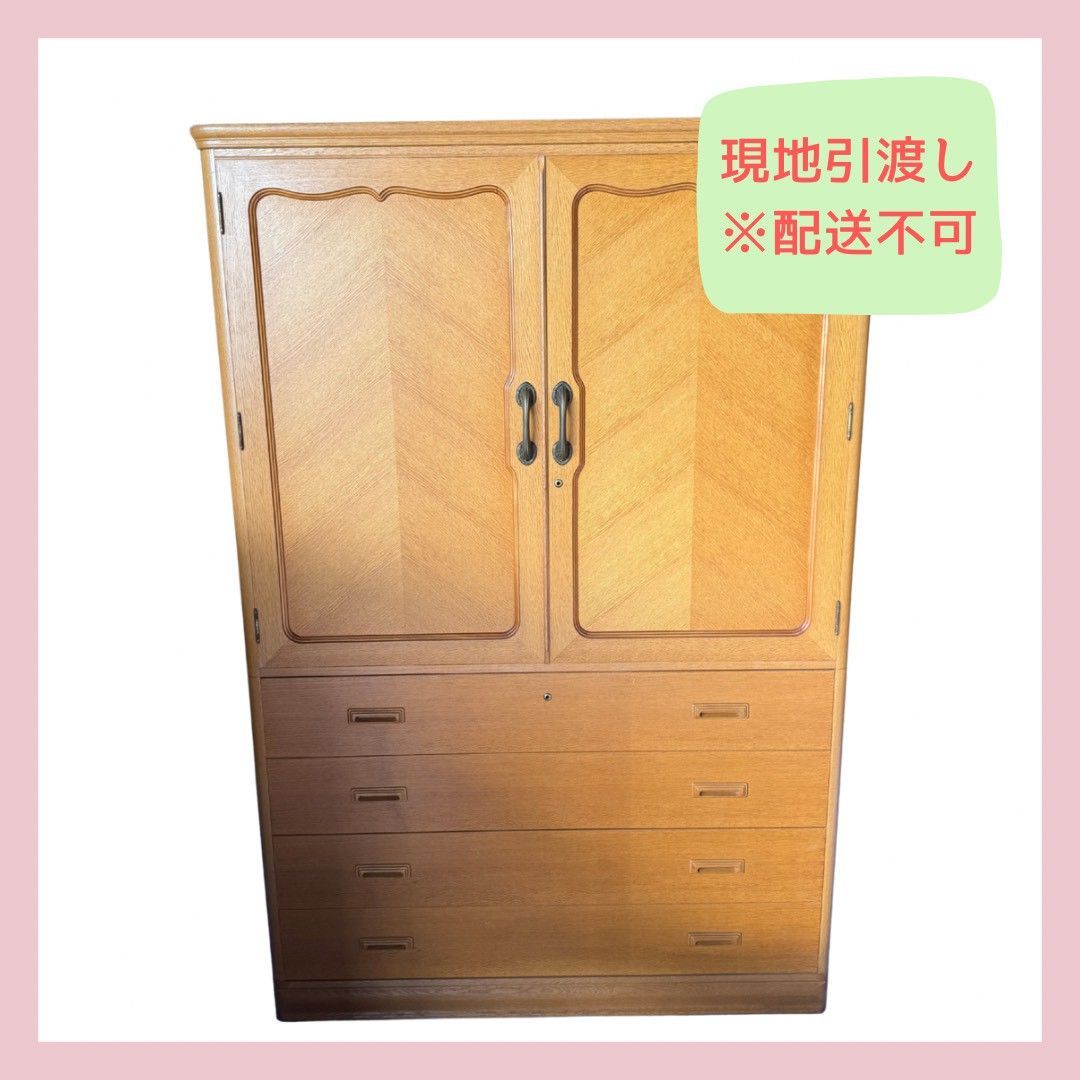奈良県｜引渡し限定】桐箪笥 和タンス1200×450×1800 洋服・着物たんす