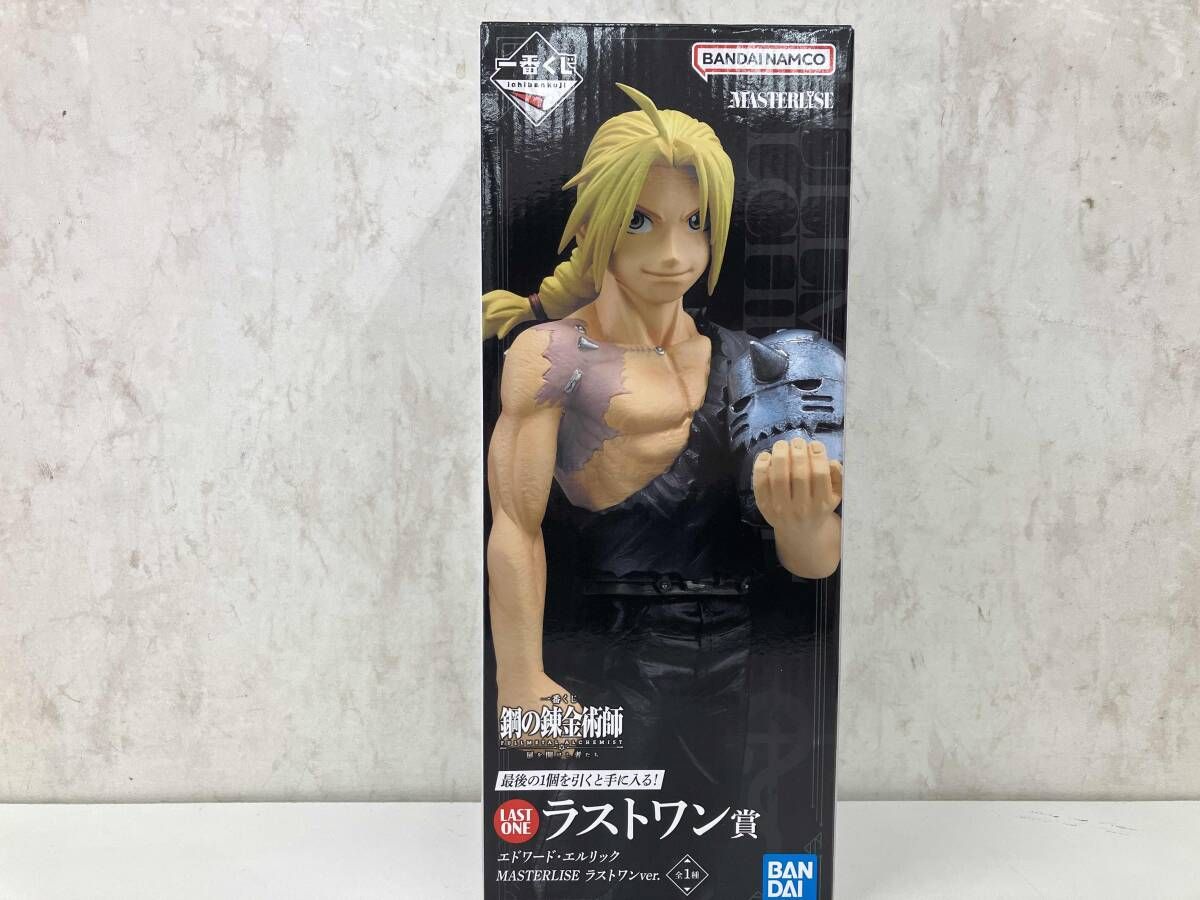 ラストワン賞 エドワード・エルリック ラストワンver. MASTERLISE 一番