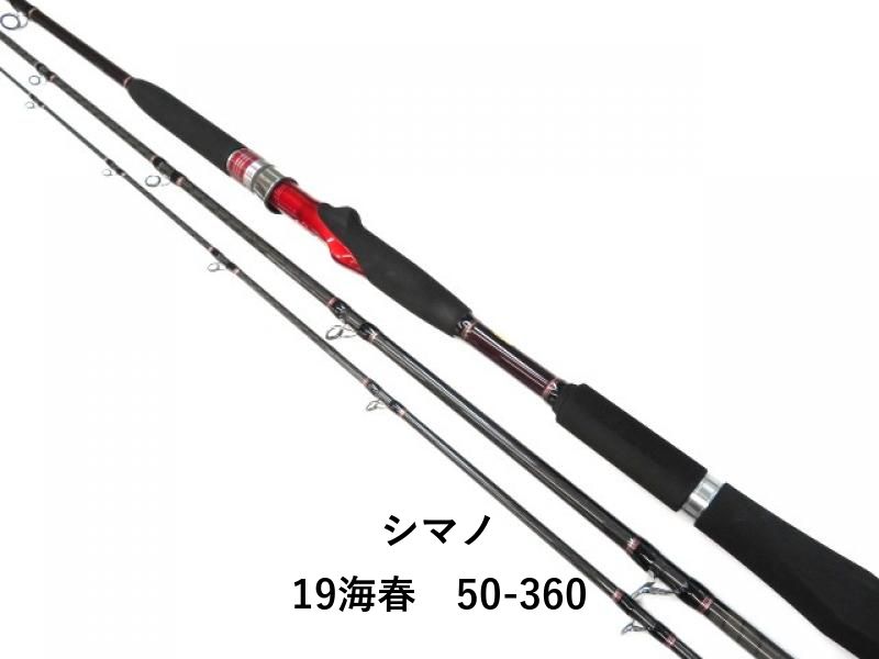 シマノ 19海春 50 360 04