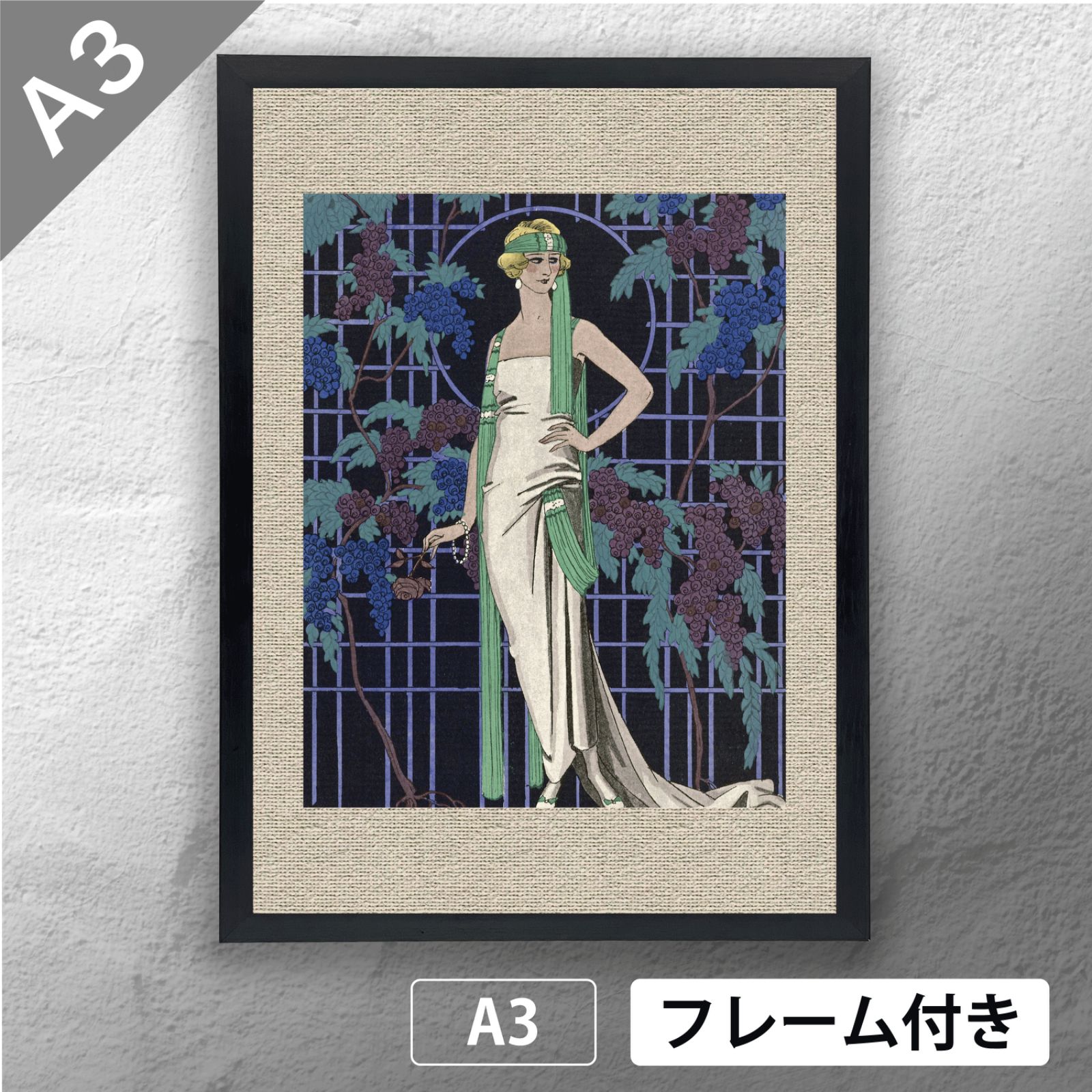 ジョルジュ・バルビエ（George Barbier）「 夜のドレス 」（1921