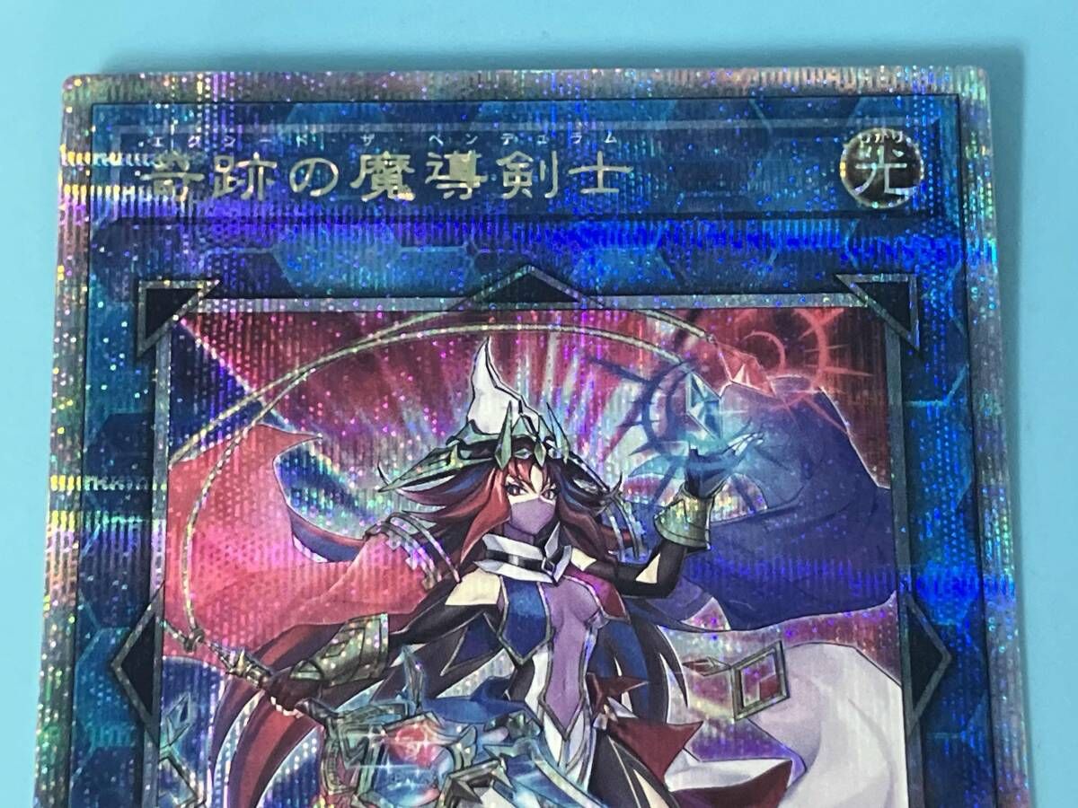 奇跡の魔導剣士 QCシク 遊戯王 - メルカリ