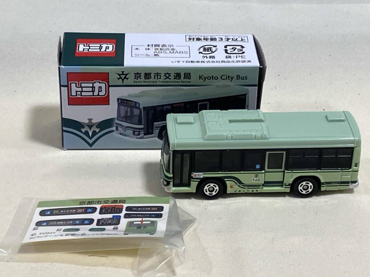 トミカ 京都市交通局 ×西日本ジェイアｰルバス いすゞエルガ 高雄地域へ