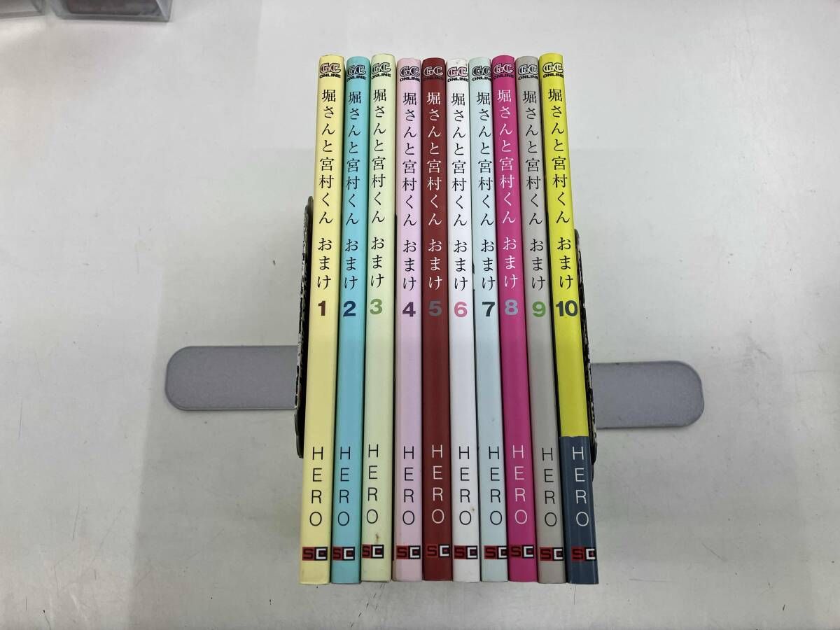 堀さんと宮村くん おまけ 1～10巻セット - メルカリ