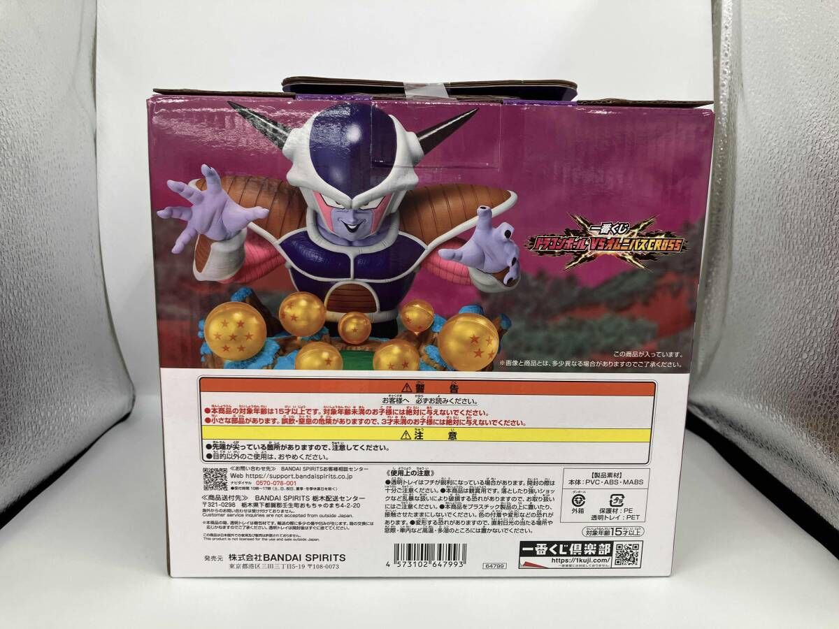 未開封品】E賞 悪の帝王フリｰザ DIORAMA FIGURE 一番くじ