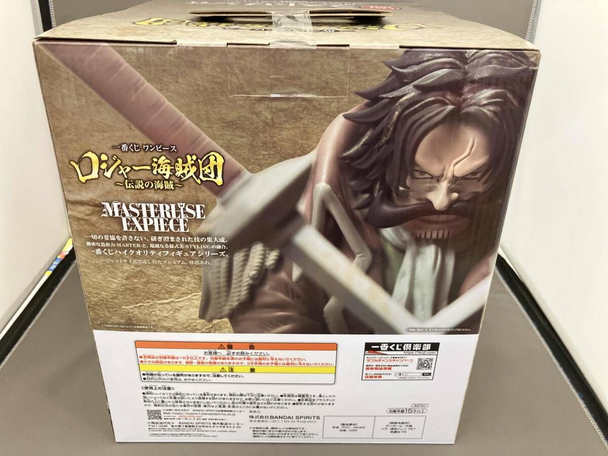 現状品 ラストワン賞 海賊王 ゴールド・ロジャー MASTERLISE EXPIECE