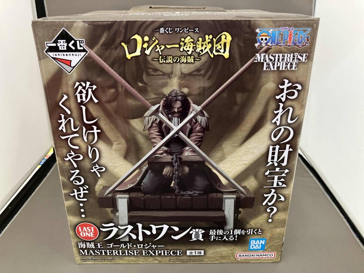 ラストワン賞 海賊王 ゴールド ロジャー MASTERLISE EXPIECE 一番くじ ワンピース ロジャー海賊団 伝説の海賊