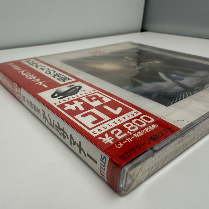 ☆希少 未開封☆真・女神転生デビルサマナー サタコレシリーズ セガ