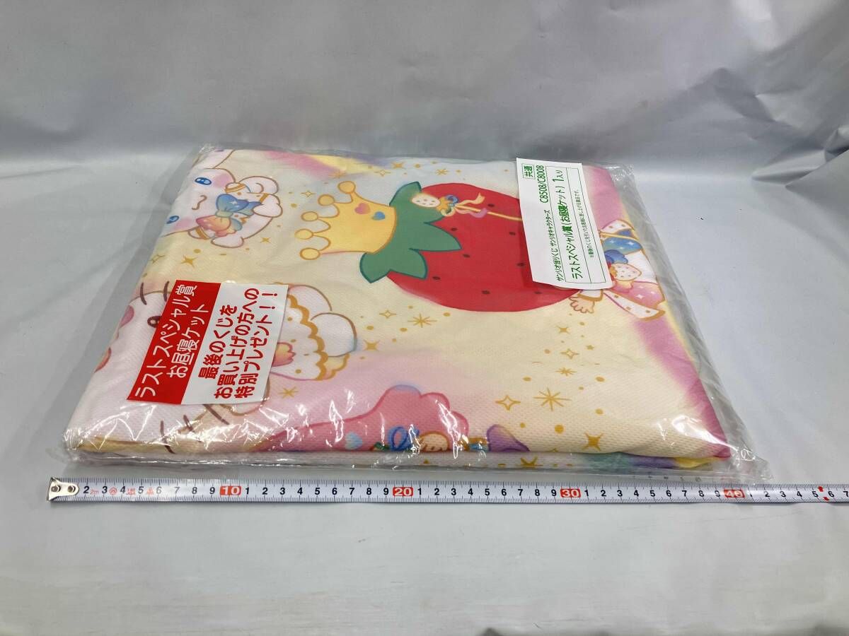 未開封品 サンリオ当たりくじ サンリオキャラクターズ ラスト