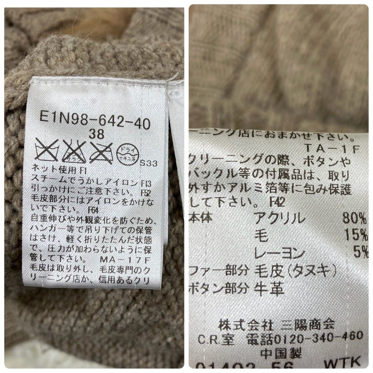 バーバリーブルーレーベル ケーブルニット カーディガン フード付き