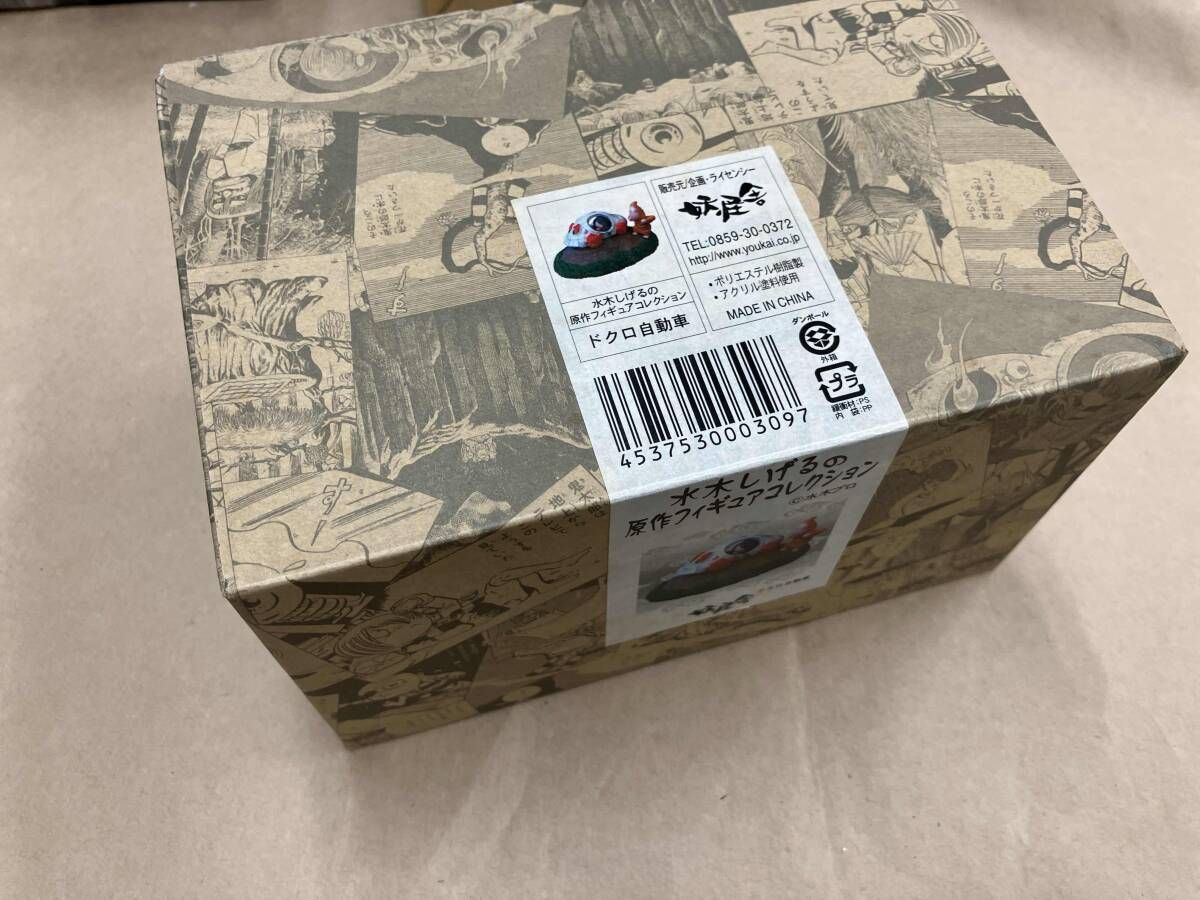 3箱 Matchbox Models Of Yesteryear Y-5 - 1927 Talbot Van - Taystee | eBay