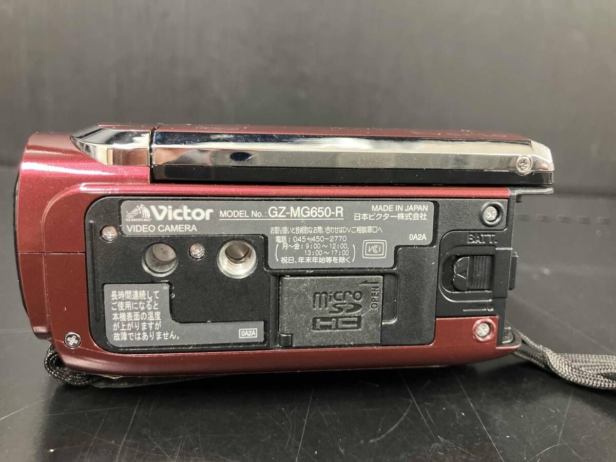 ビクター GZ-MG650-R Everio GZ-MG650 (ルｰジュレッド) ムービー