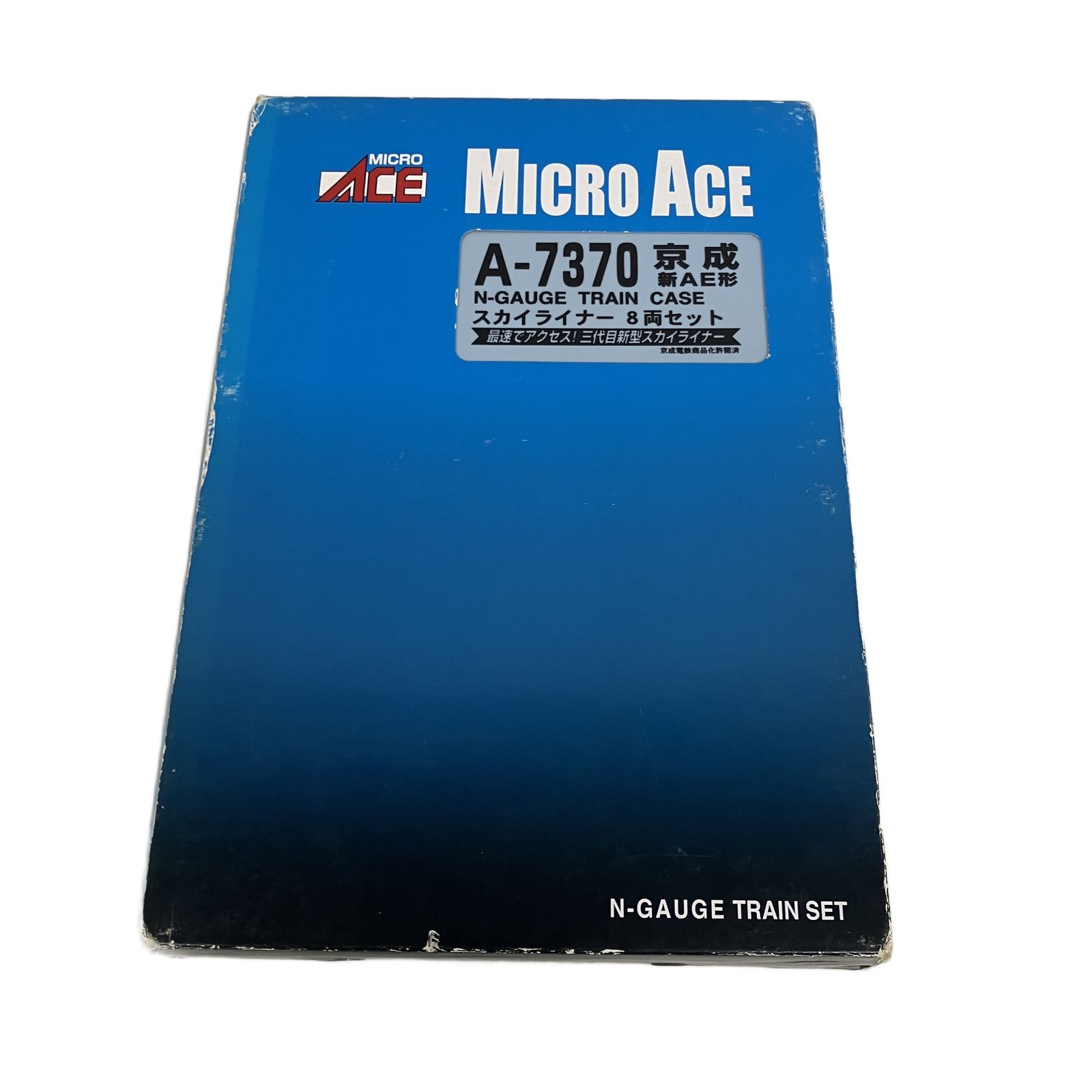 MICRO ACE A-7370 京成 新AE形 スカイライナー 8両セット Nゲージ 鉄道