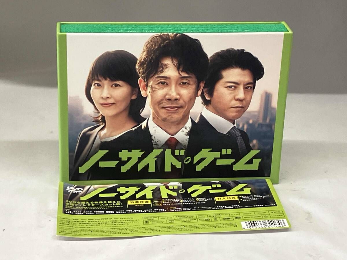 DVD ノｰサイド・ゲｰム DVD-BOX セール