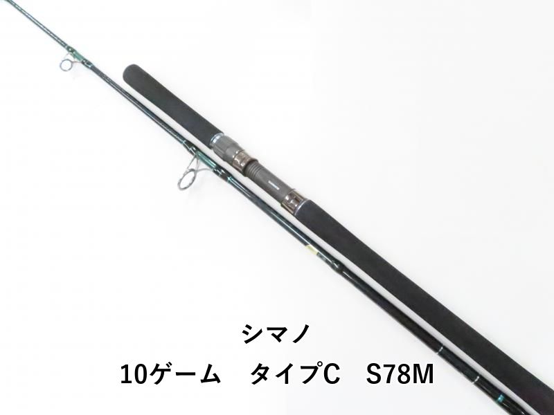 シマノ 10ゲーム タイプC S 78 M 04