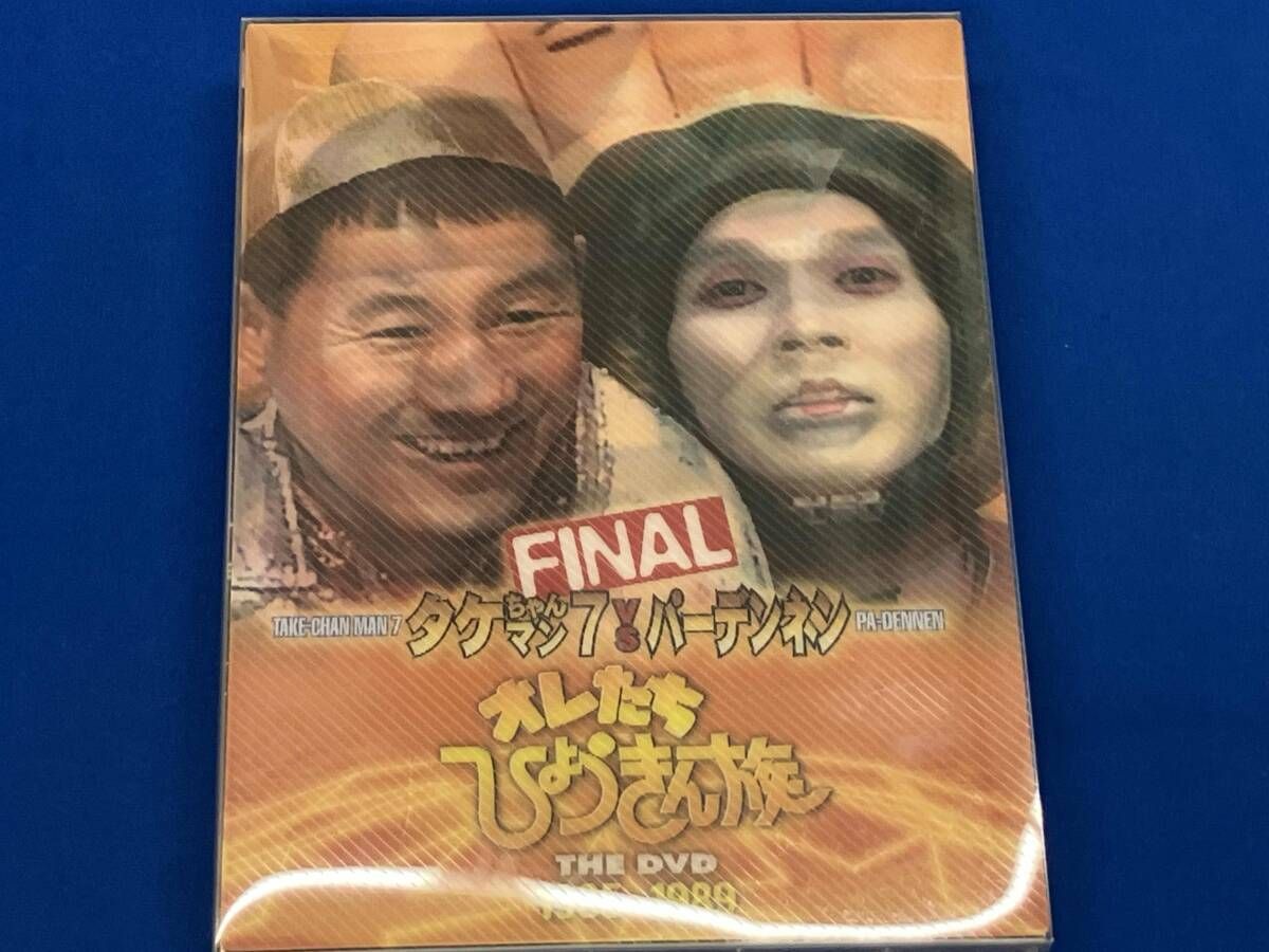 DVD オレたちひょうきん族 THE DVD(1985~1989)FINAL - メルカリ