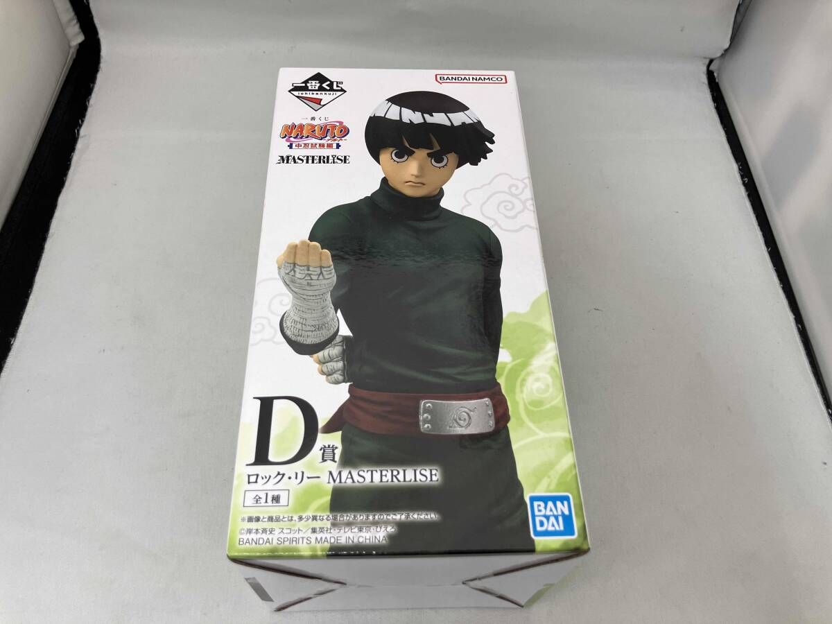 D賞 ロック・リｰ MASTERLISE 一番くじ NARUTO-ナルト- 中忍試験編