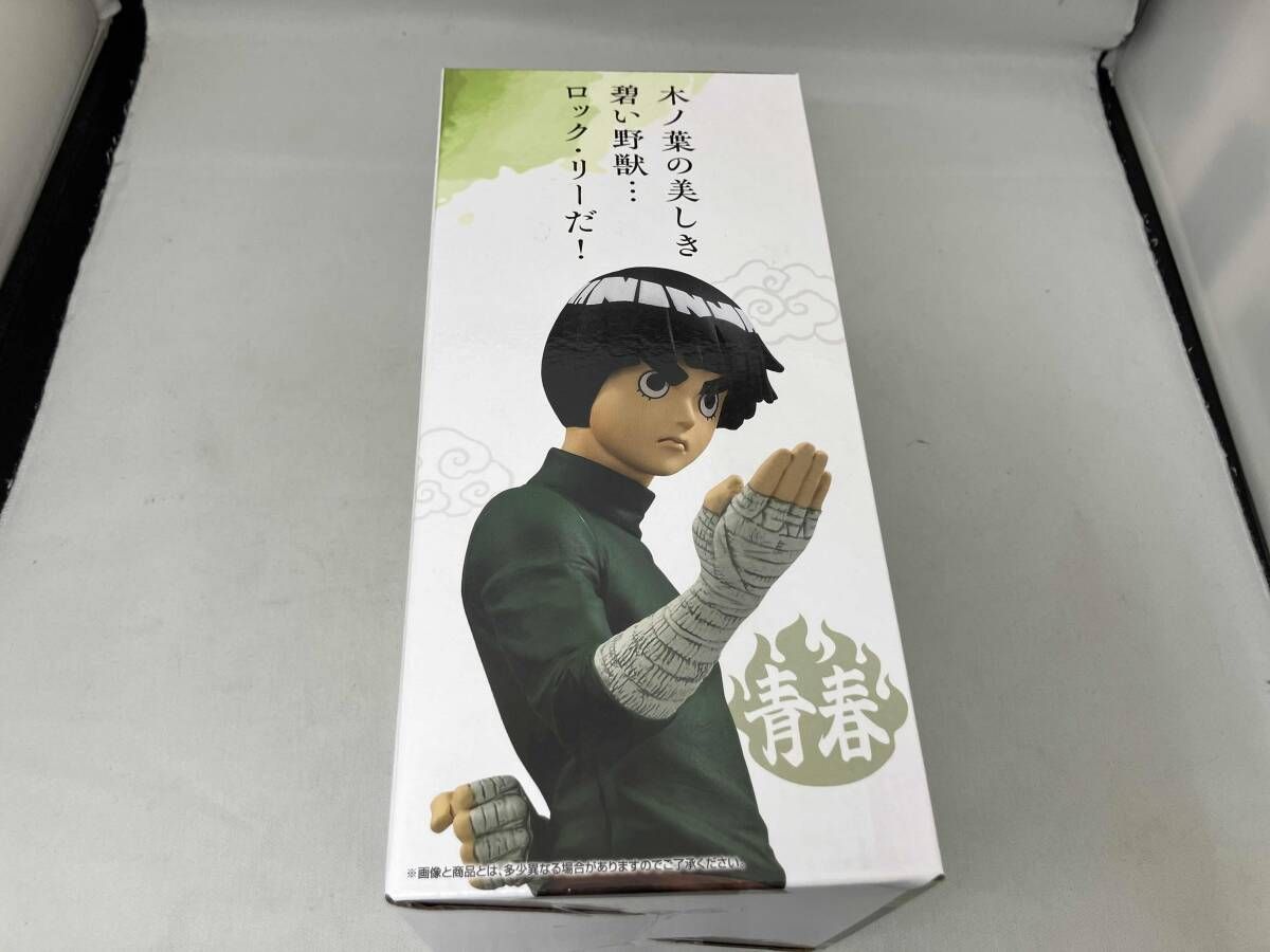 D賞 ロック・リｰ MASTERLISE 一番くじ NARUTO-ナルト- 中忍試験編