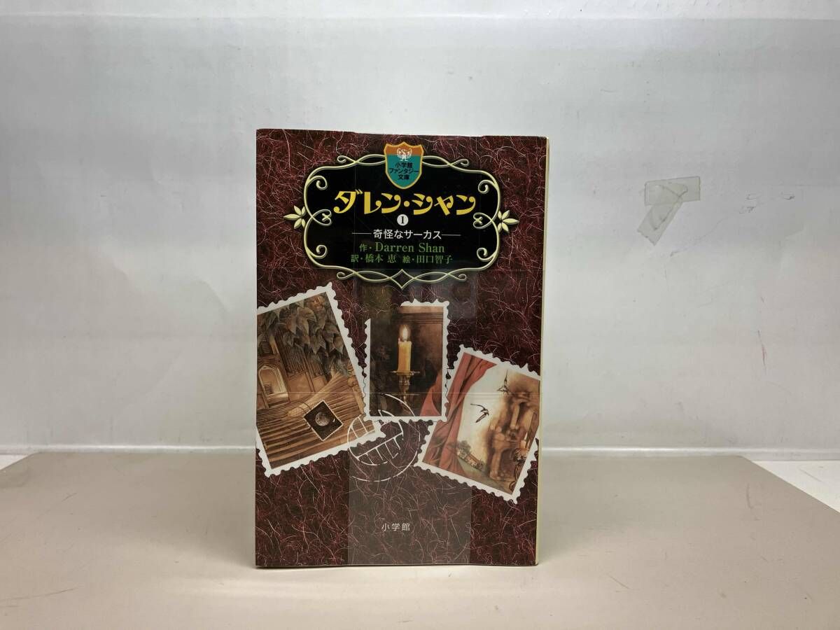 【クリスマス限定セット】Liao絵本13冊 おまけ32GB MaiyaPen付 クリスマス限定セット】Liao絵本13冊 おまけ32GB MaiyaPen付 - メルカリ