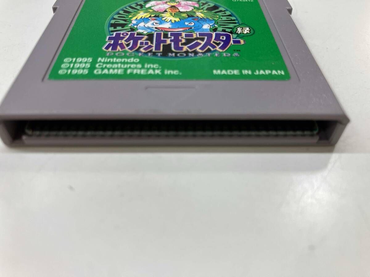 箱なし 説明書なし ソフトのみ 【※箱説なし※】ポケットモンスター(緑