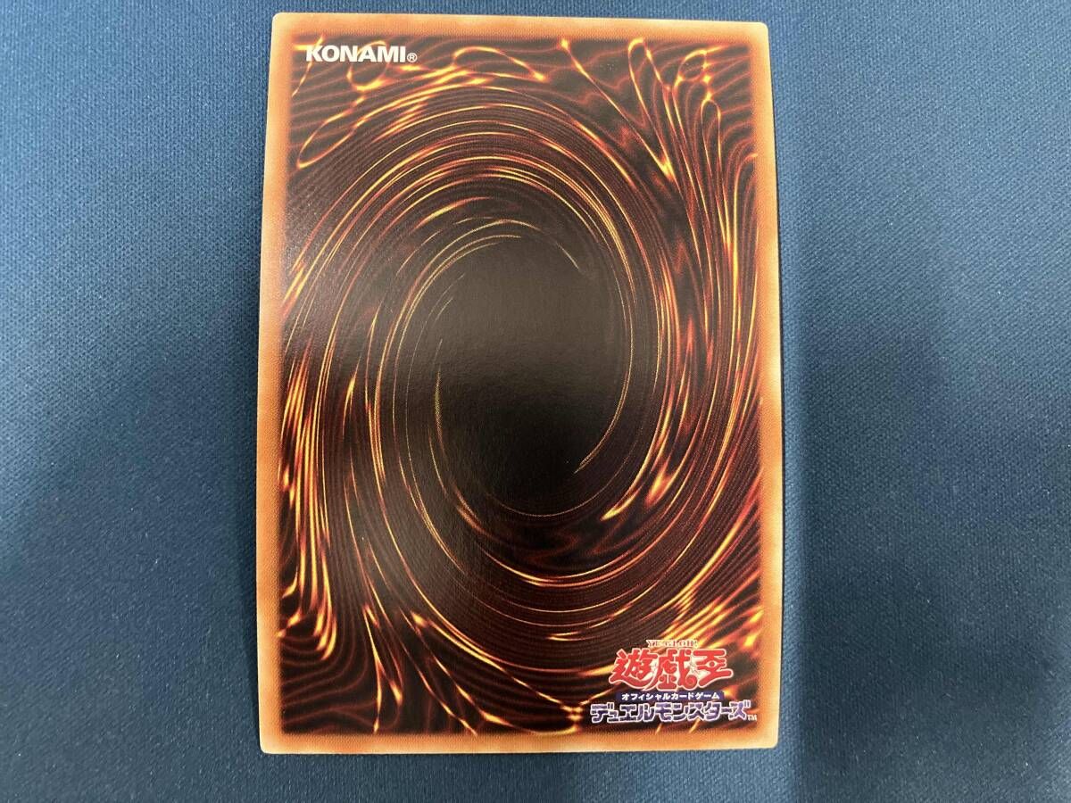 遊戯王 双穹の騎士アストラム 20thシークレットレア 20thシク DANE