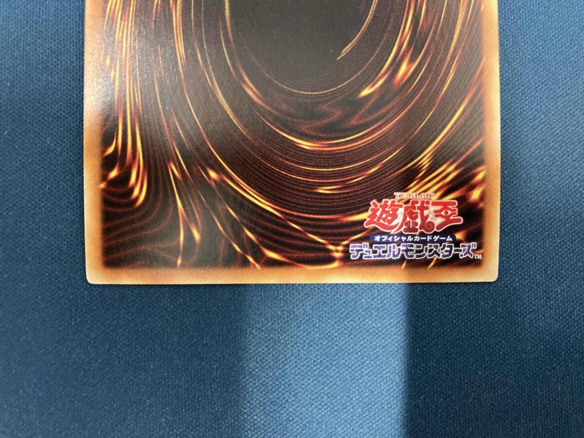 遊戯王 双穹の騎士アストラム 20thシークレットレア 20thシク DANE