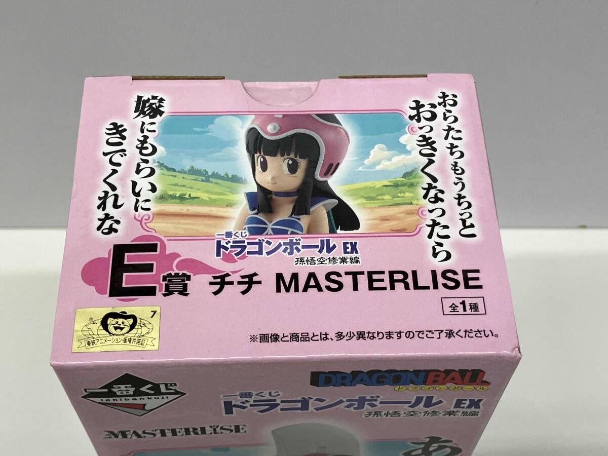 未開封品 E賞 チチ MASTERLISE 一番くじ ドラゴンボｰル EX 孫悟空修業