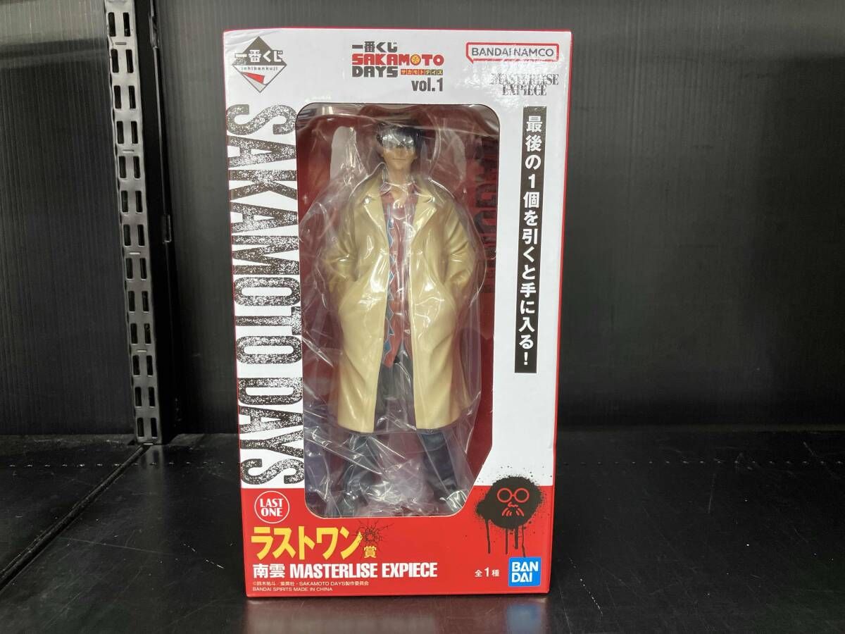 未開封品 ラストワン賞 南雲 MASTERLISE EXPIECE 一番くじ SAKAMOTO