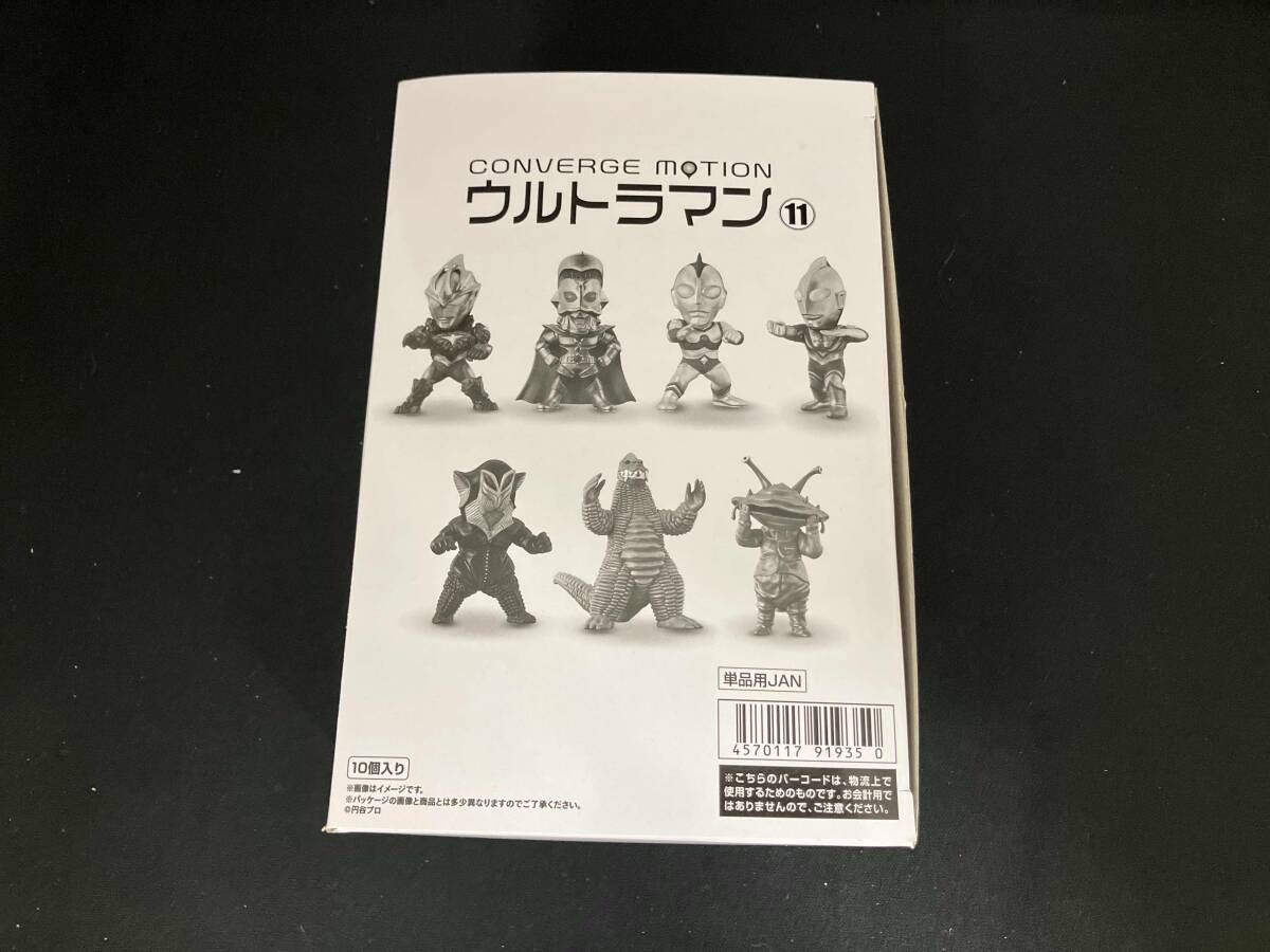 CONVERGE MOTION ウルトラマン 彩色済みフィギュア 9個セット