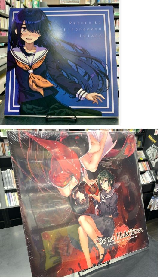 シロナガス島への帰還サウンドトラック RETURN TO SHIRONAGASU ISLAND 贄の匣庭 レコードセット 販売