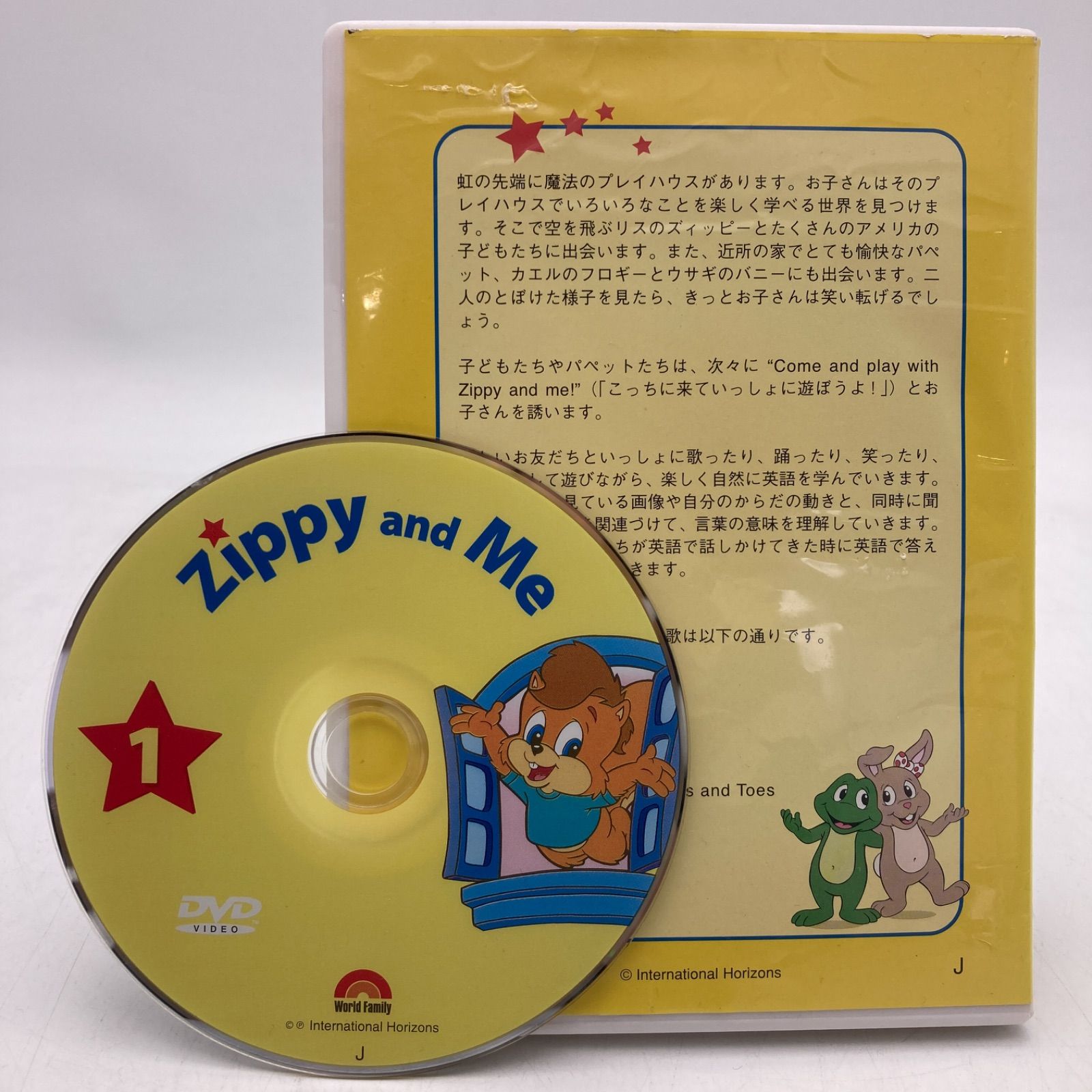 ジッピーアンドミー Zippy and Me DVD DWE 1103929