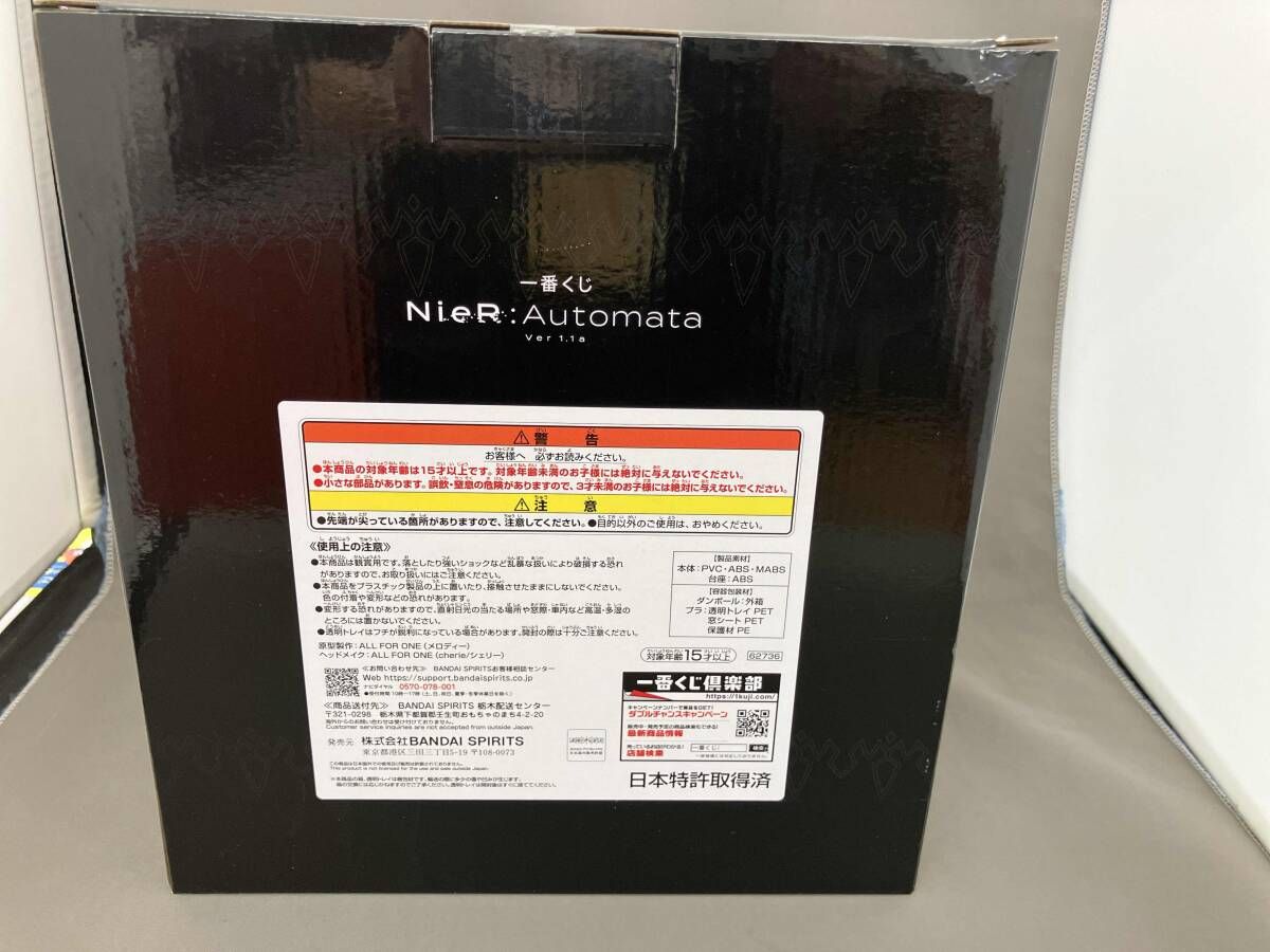B賞 2 B アｰトスケｰルフィギュア 一番くじ NieR Automata Ver 1 a