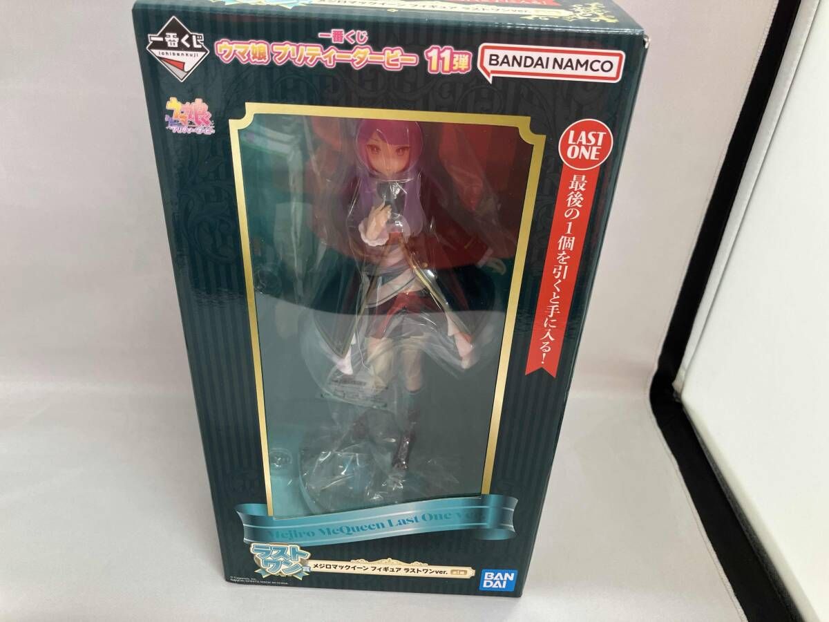 ラストワン賞 メジロマックイーン ラストワンver. 一番くじ ウマ娘