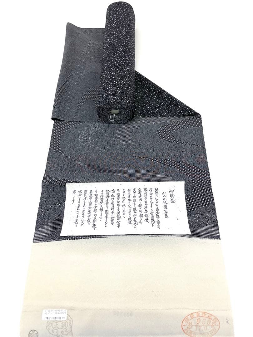 小紋 江戸小紋 伊勢型 裂取×花びら 反物 正絹 O138 - メルカリ