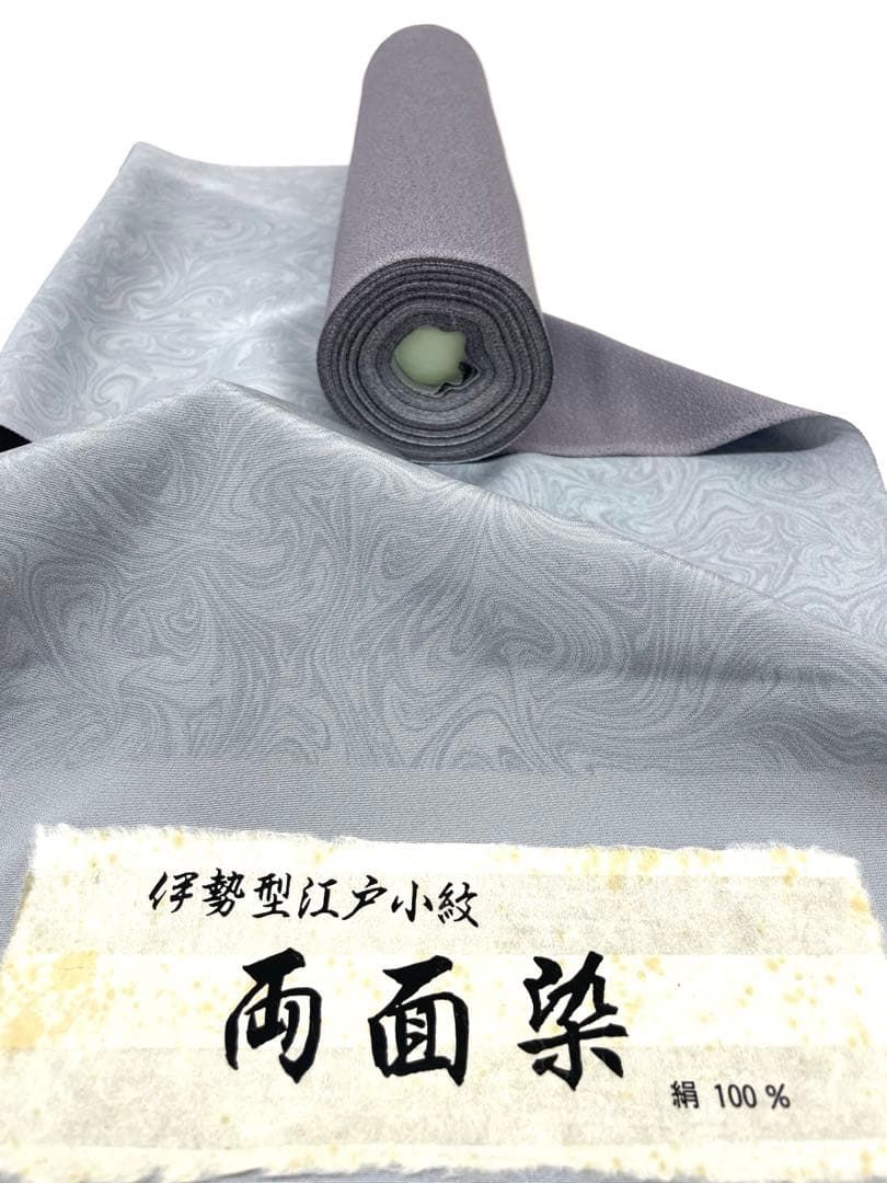 小紋 江戸小紋 両面染 墨流し×寄せ柄 反物 正絹 O137 - メルカリ