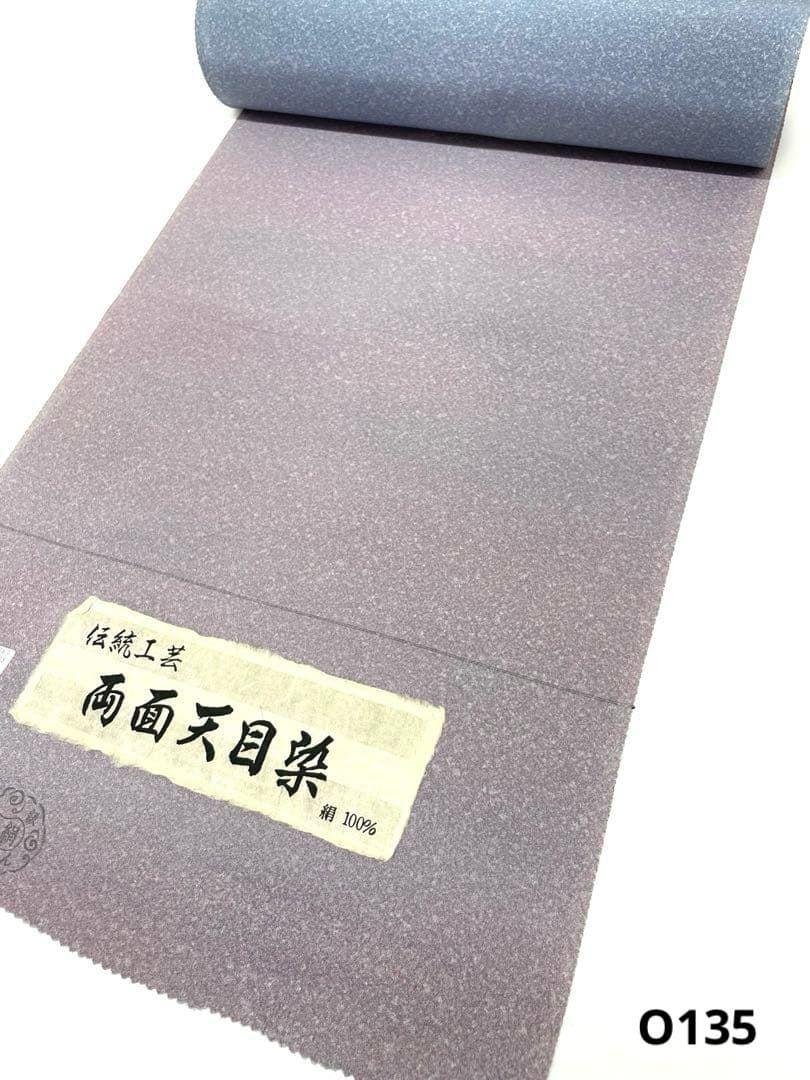 両面染小紋 天目ぼかし ちりめん 共八掛 反物 正絹 O 135